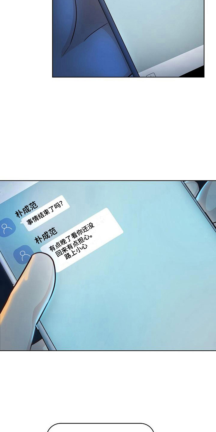 第5章：细致入微16