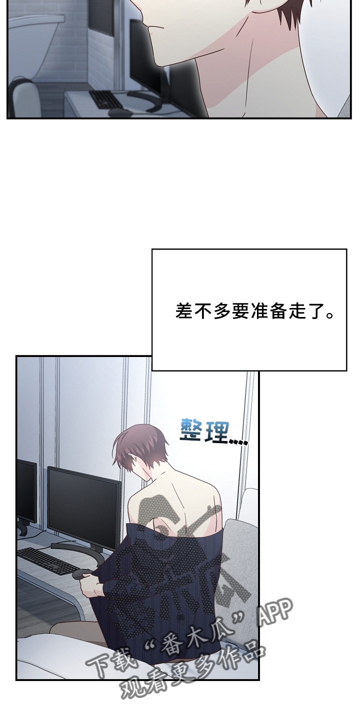 第100章：【番外】同意21