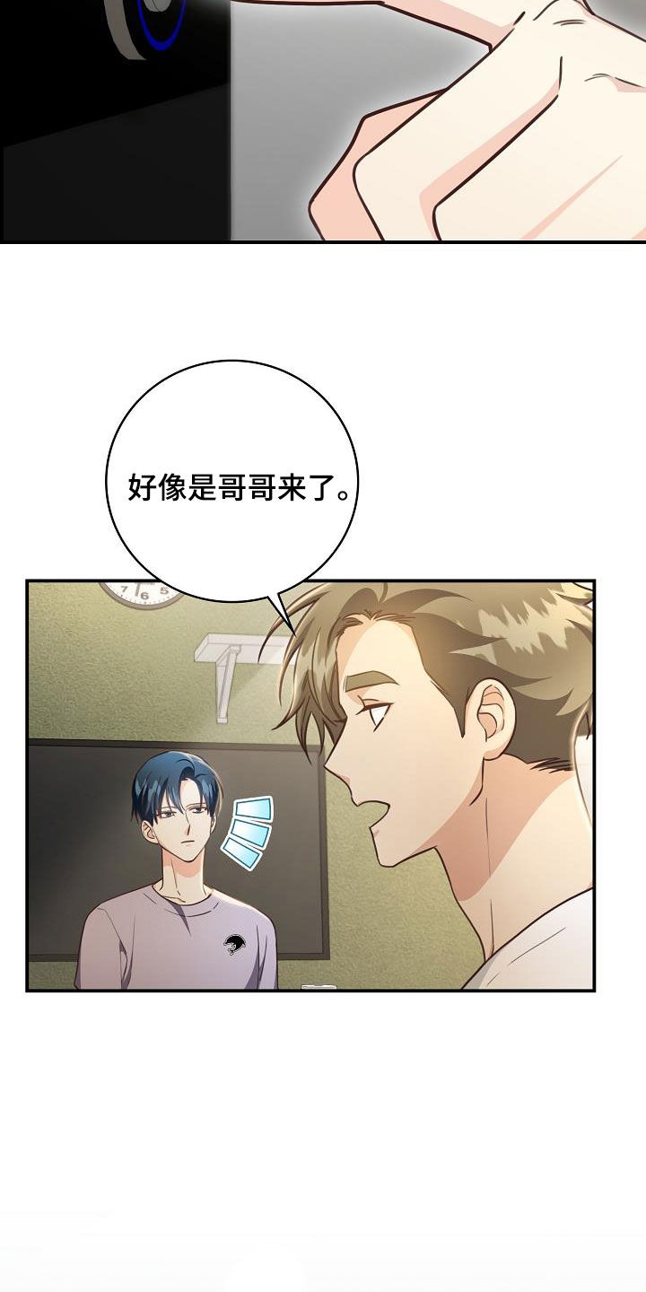 第69章：做客17