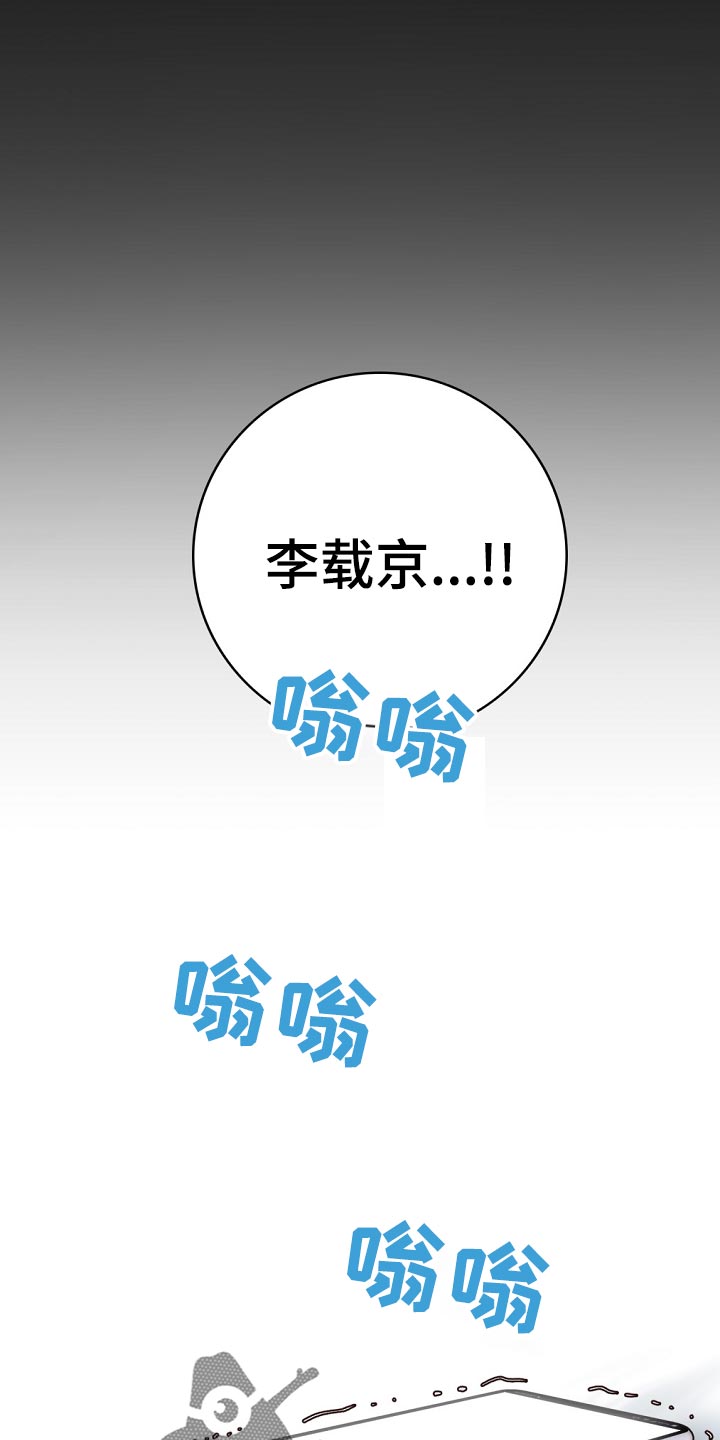 第45章：送进医院20