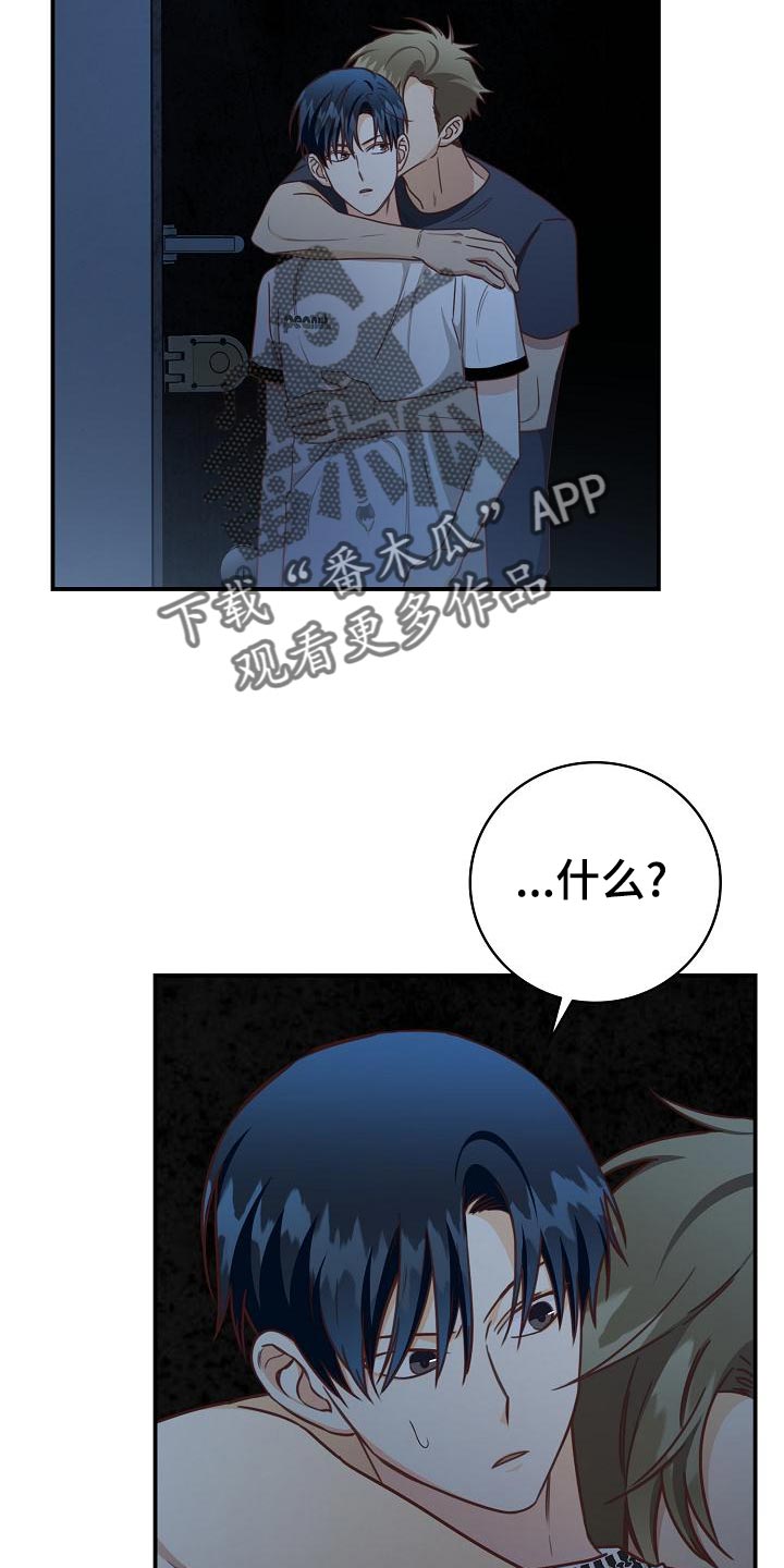 第77章：不要生气19