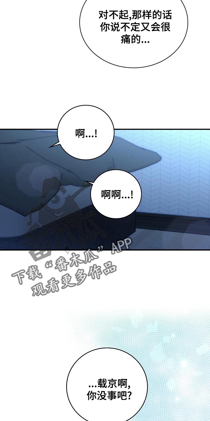 第78章：夸张6