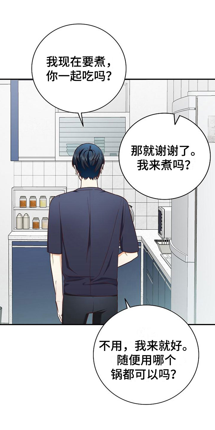 第9章：电话密码6