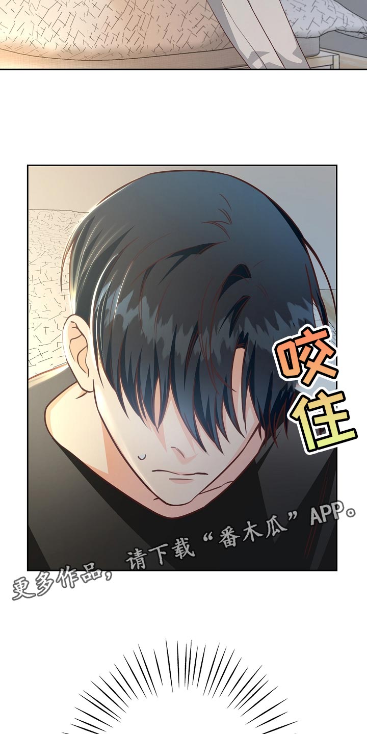 第57章：清醒点吧29