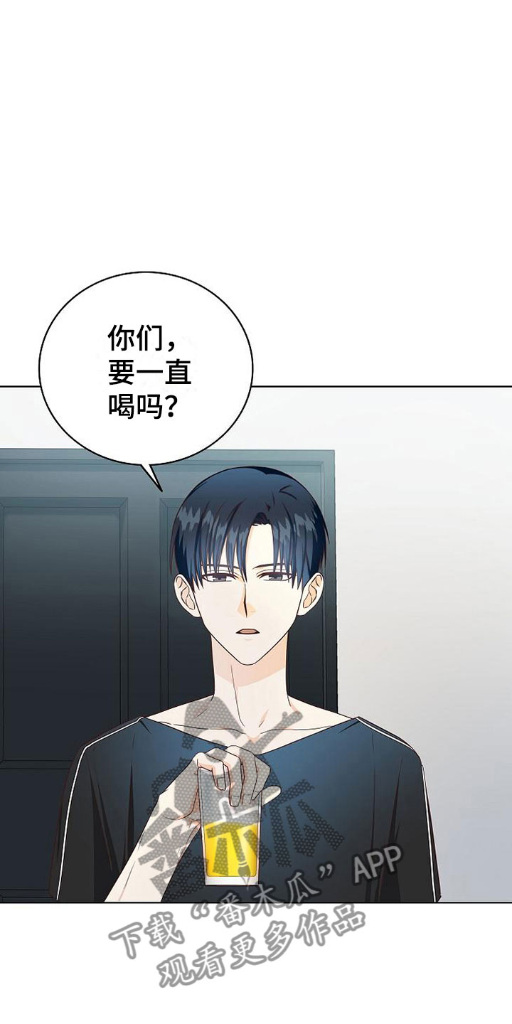 第8章：女人的来电5