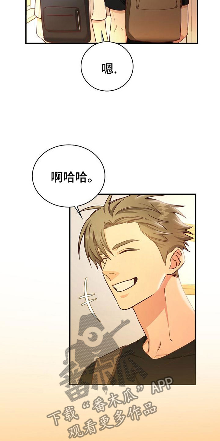 第14章：组队29