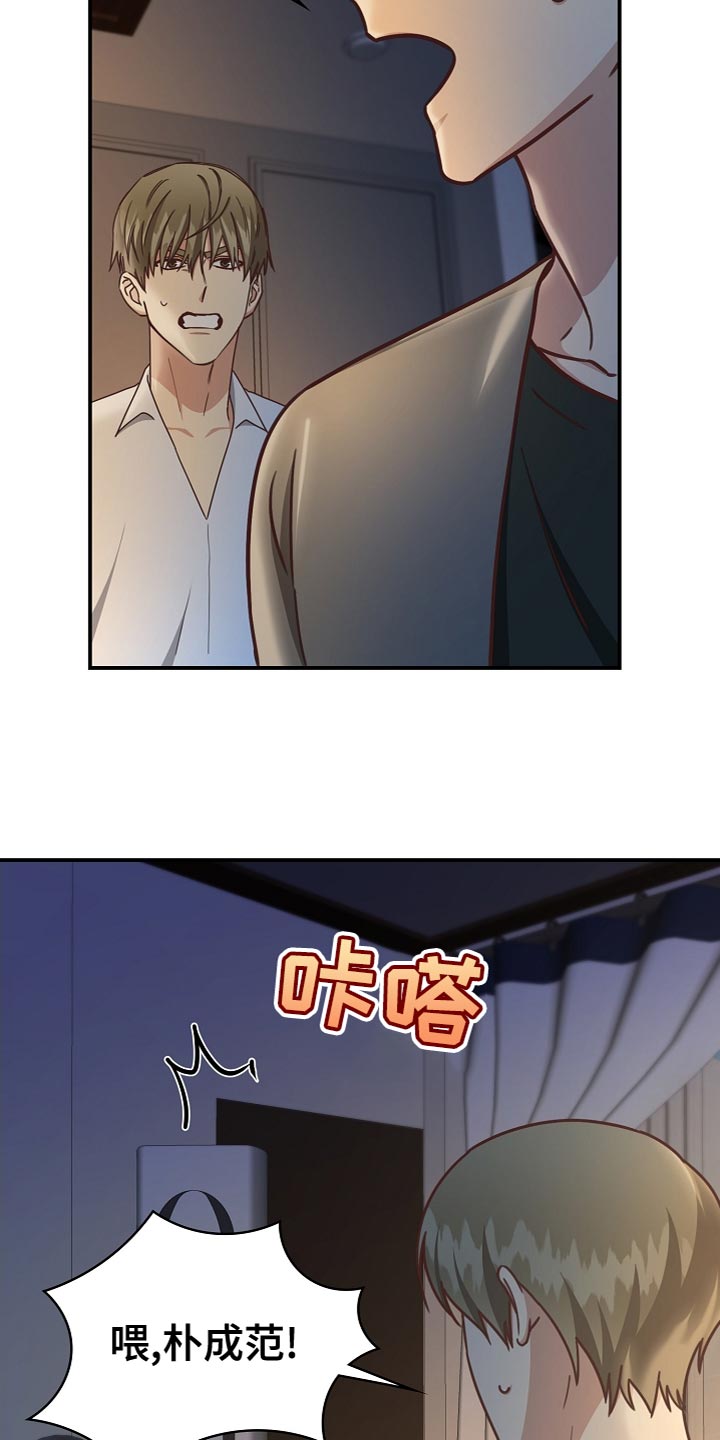 第87章：想哭就哭吧7