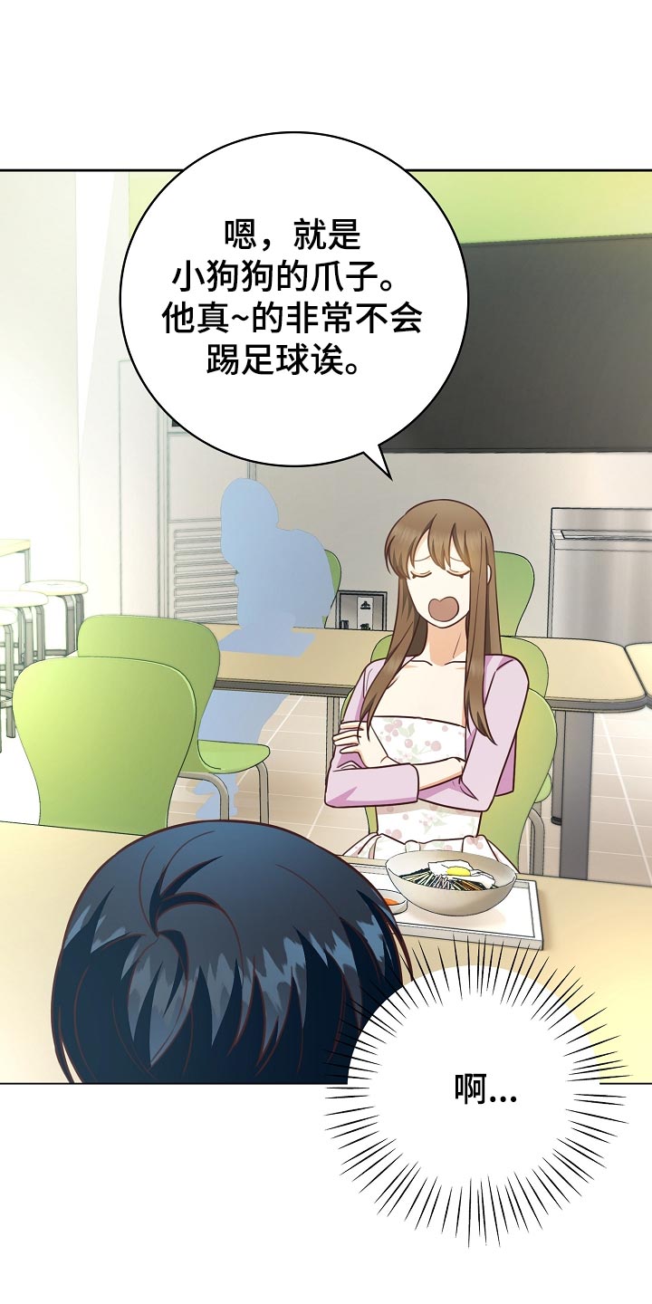 第55章：保管费11