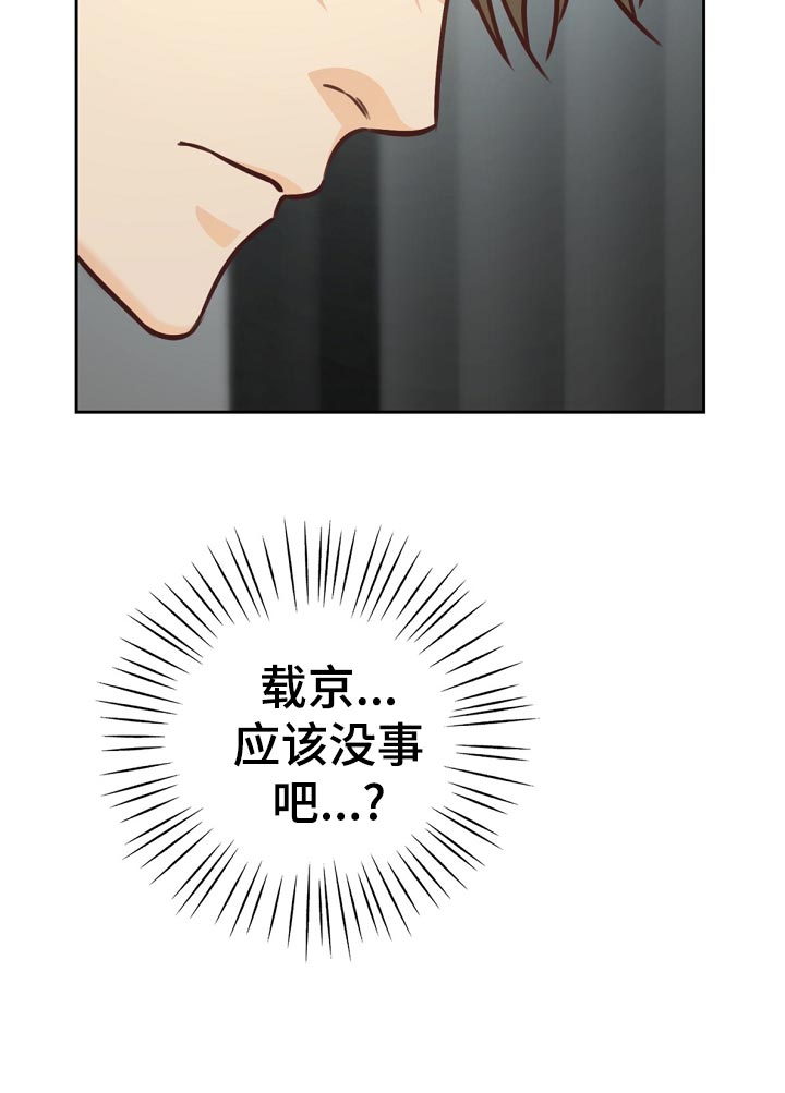 第43章：小学生的言行23