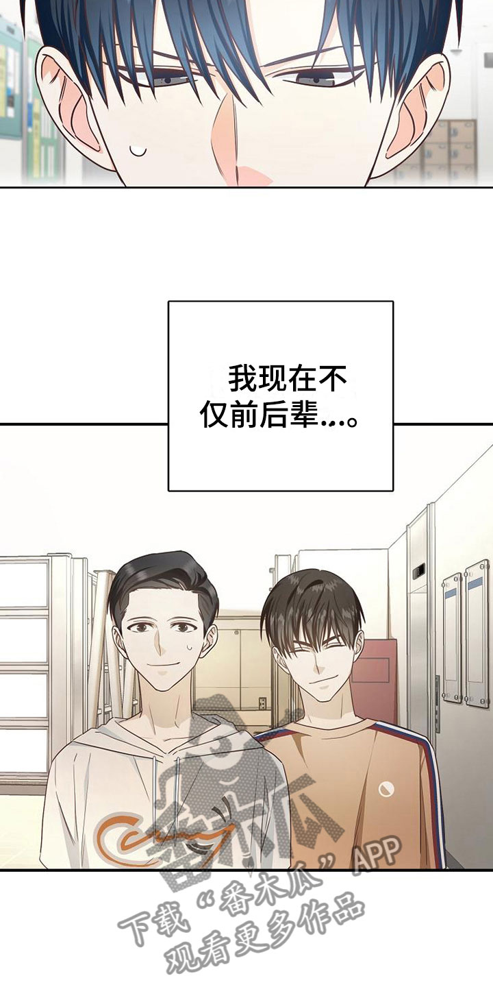 第19章：孤僻30