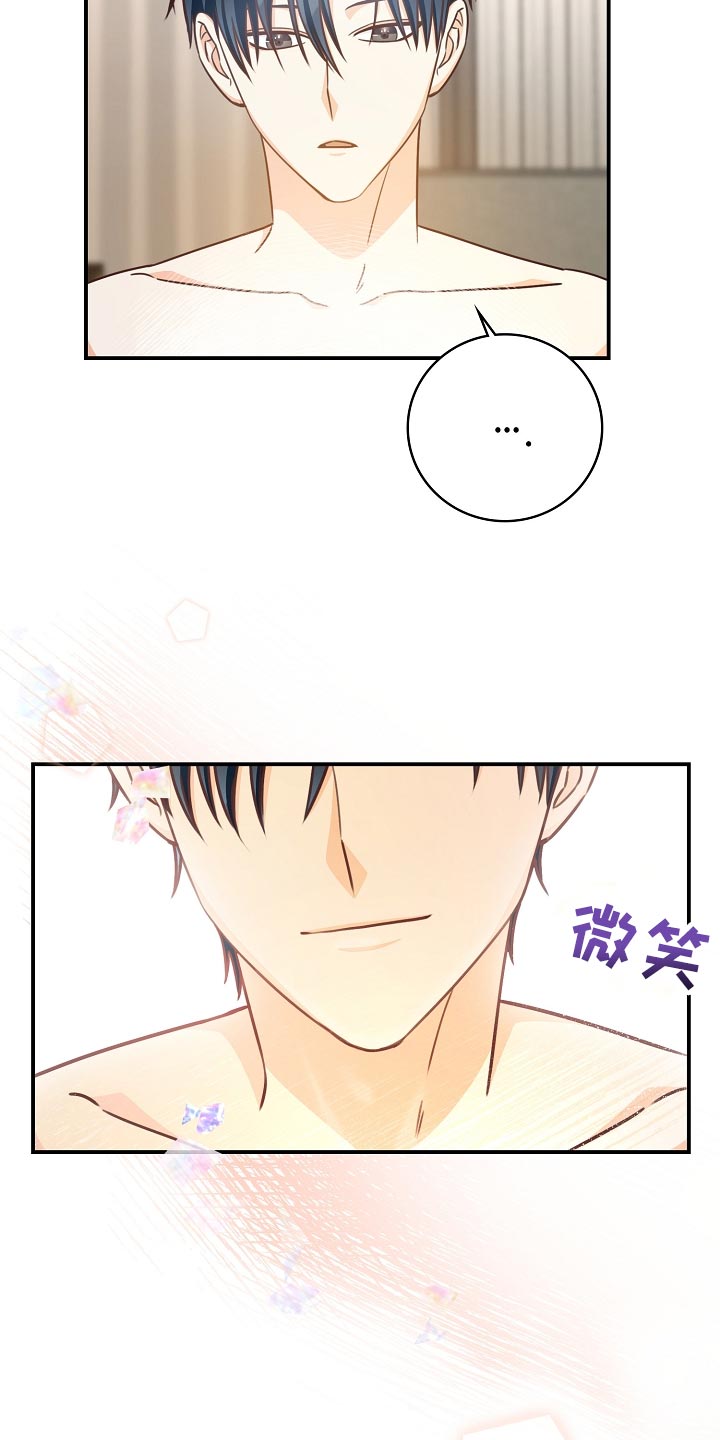 第75章：生日礼物2