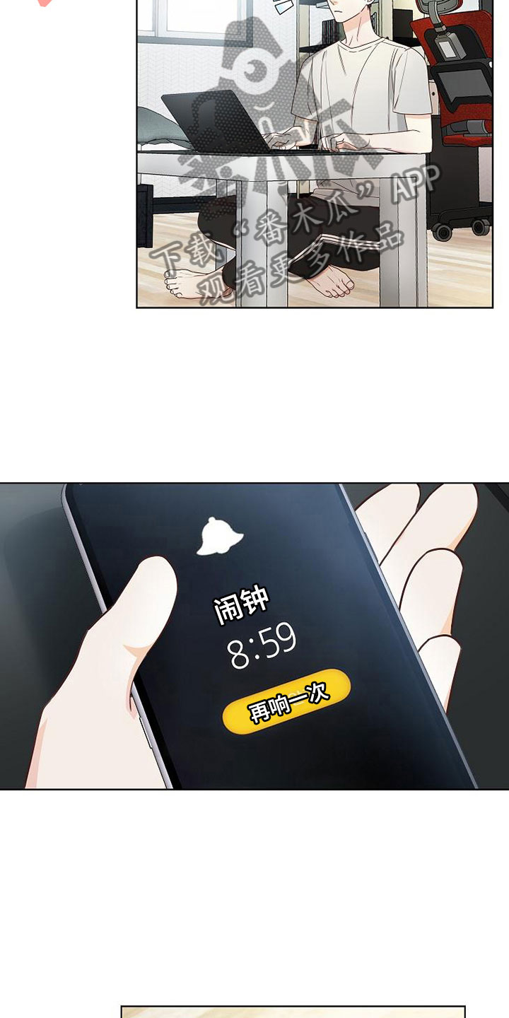 第7章：奇怪的人18