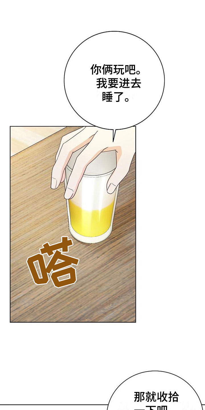 第8章：女人的来电7