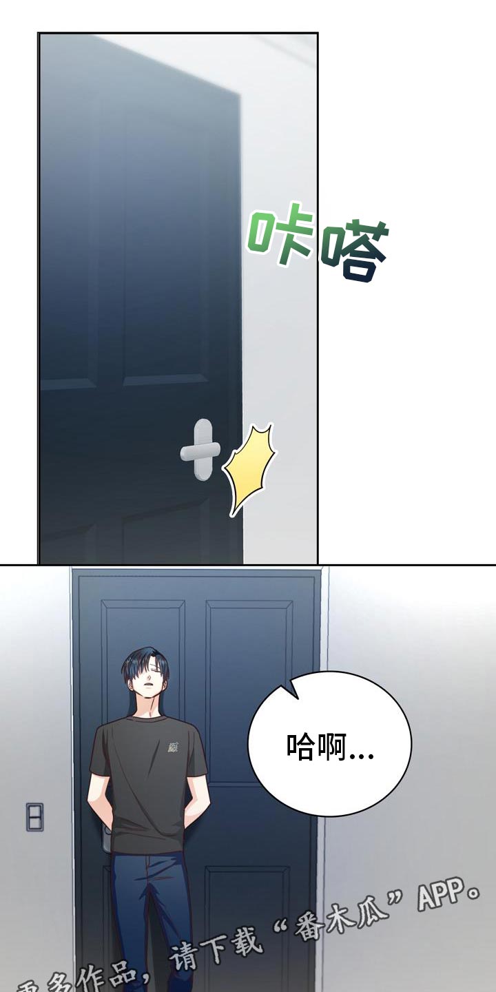 第36章：逃避19