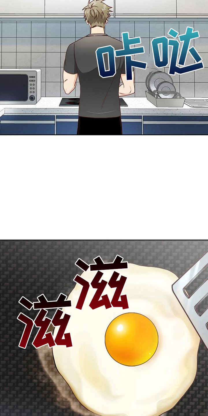 第19章：孤僻1