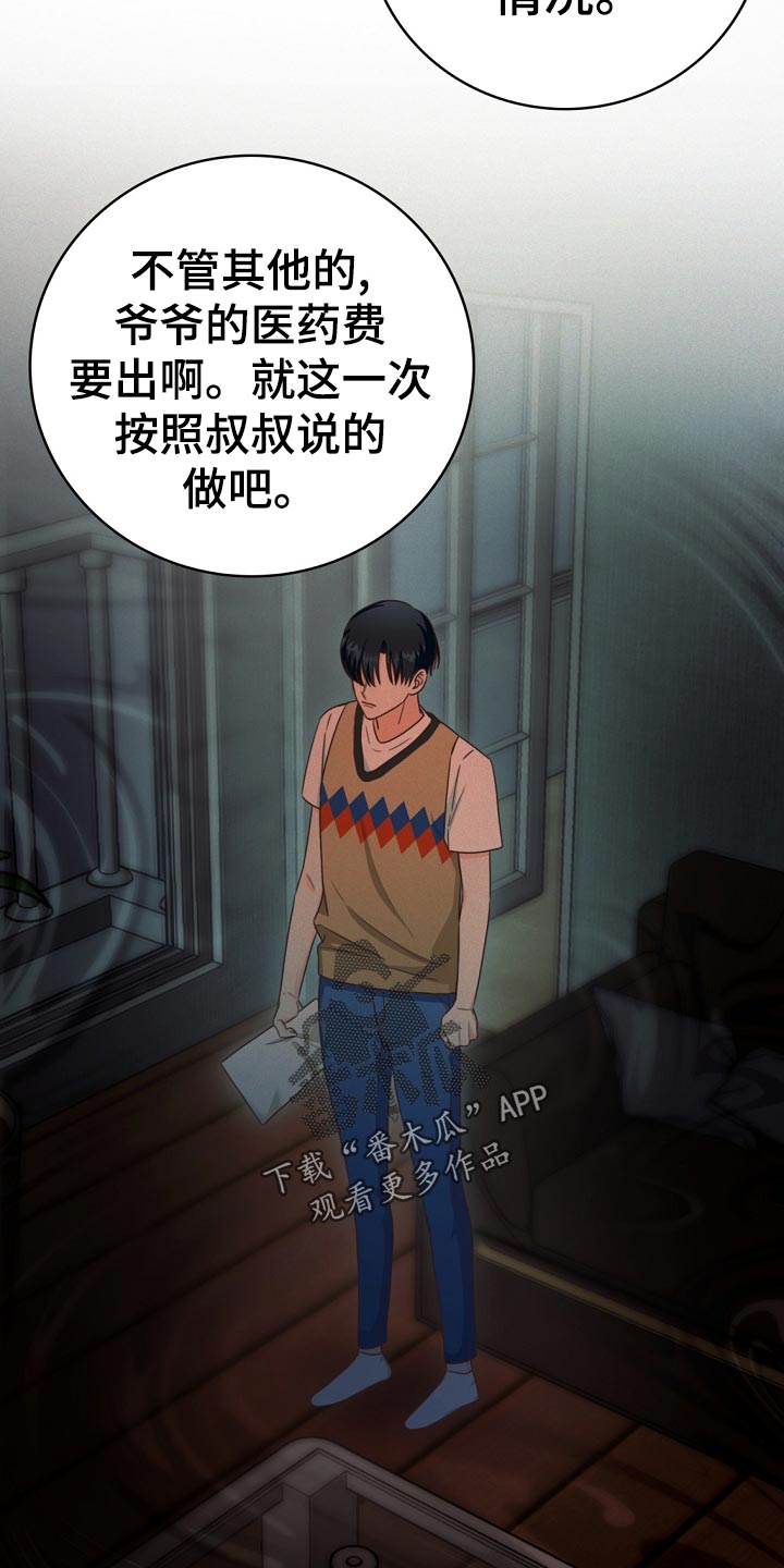第42章：贷款9