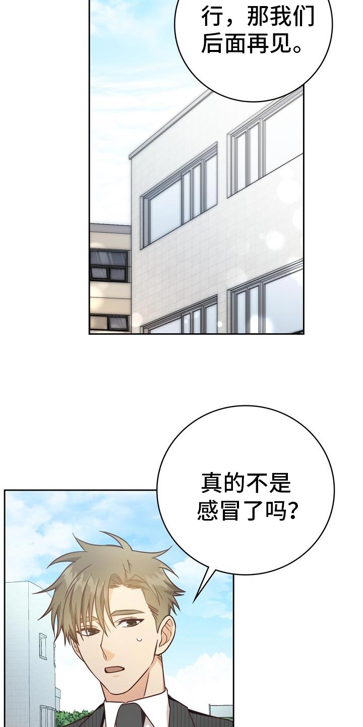 第39章：报告会18