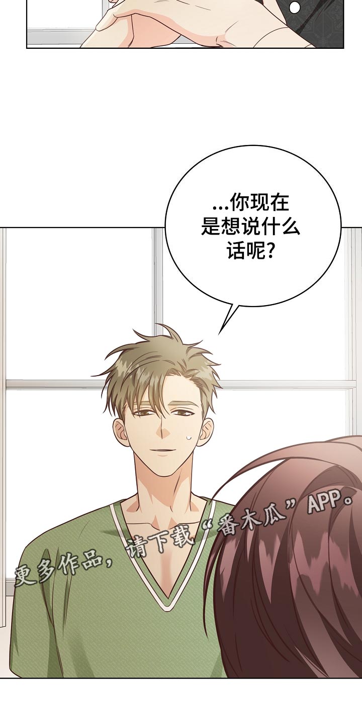 第48章：吊桥效应24