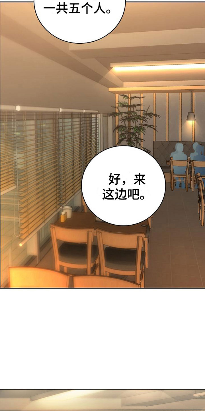 第24章：雨夜22