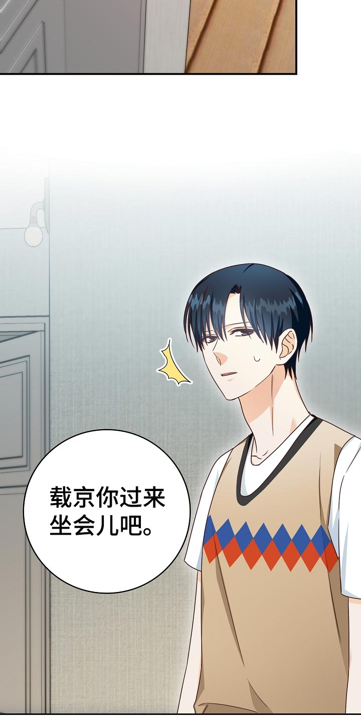 第41章：鸿门宴23