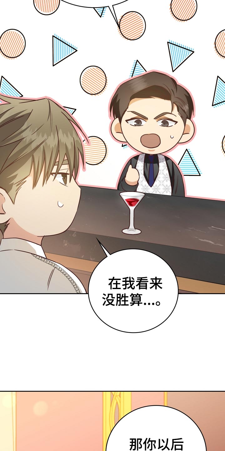第35章：打台球10
