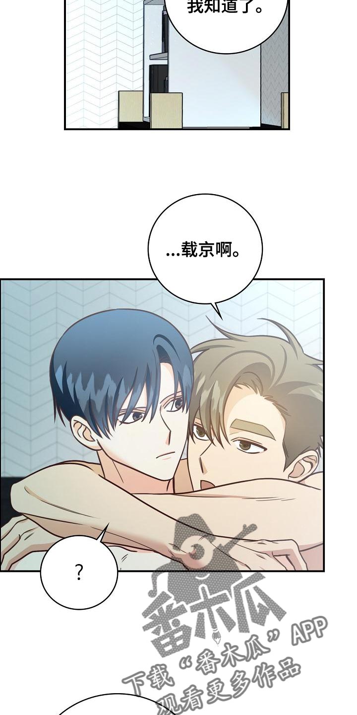 第78章：夸张11