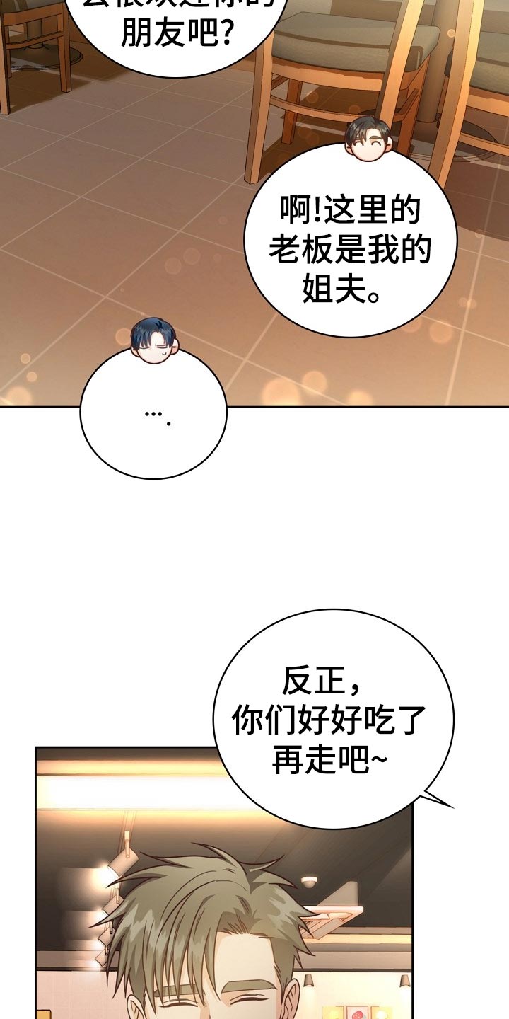 第32章：谈心7