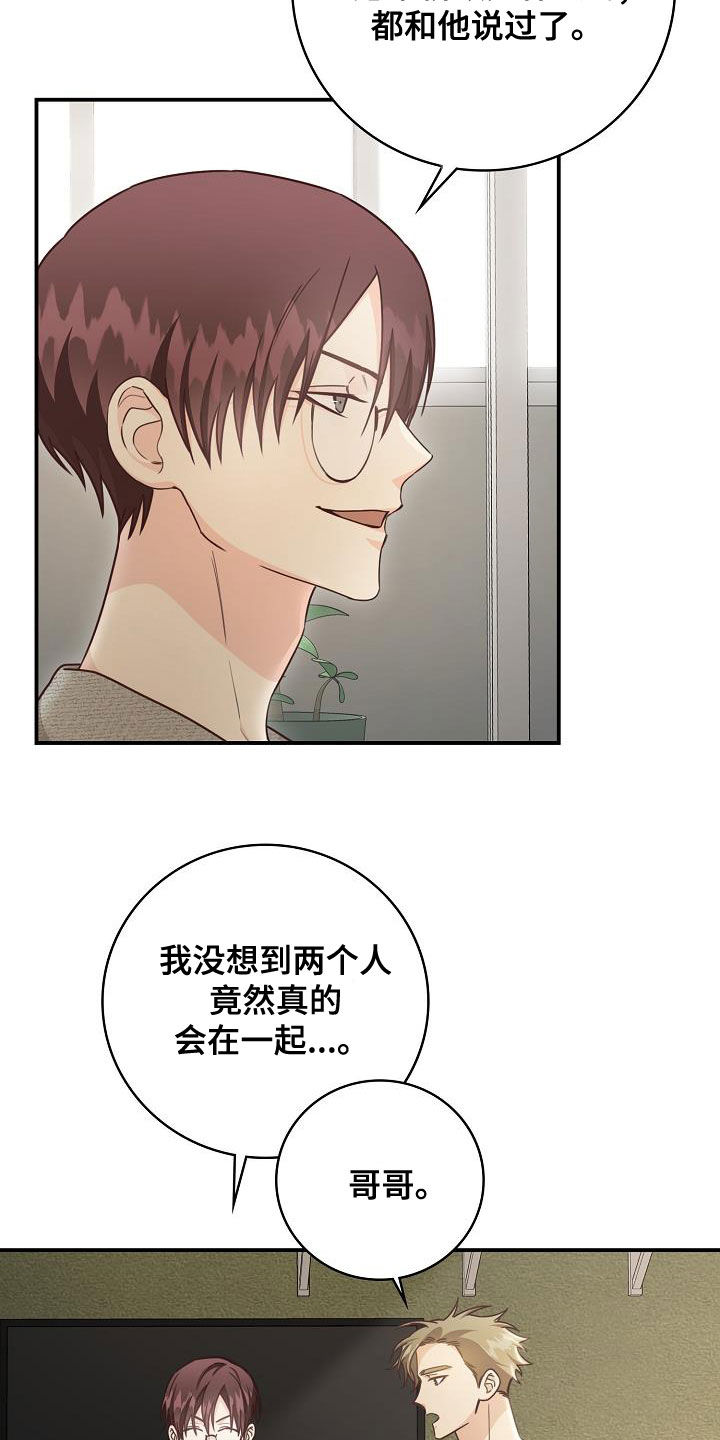 第69章：做客29
