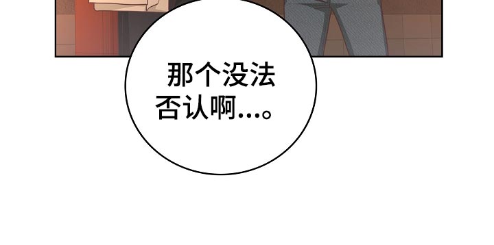 第49章：小提示14