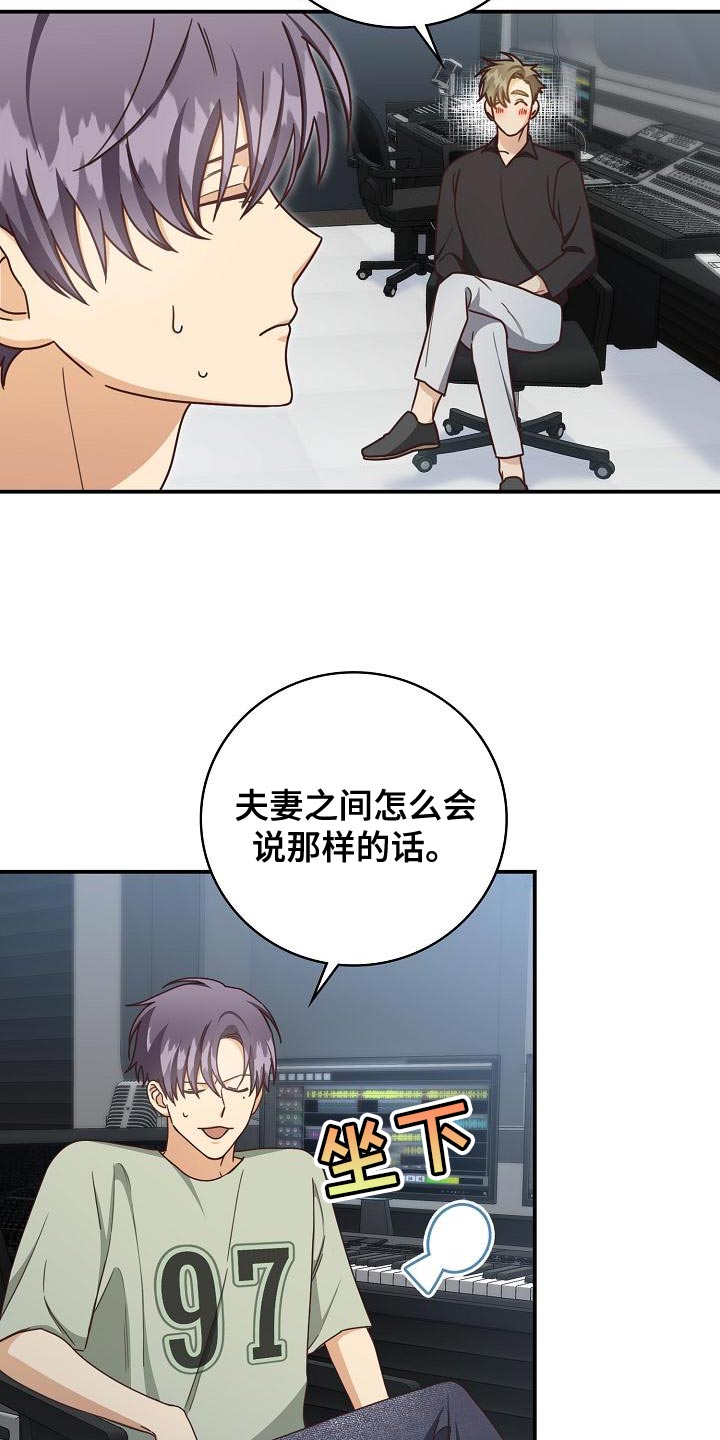 第89章：反而会更喜欢5