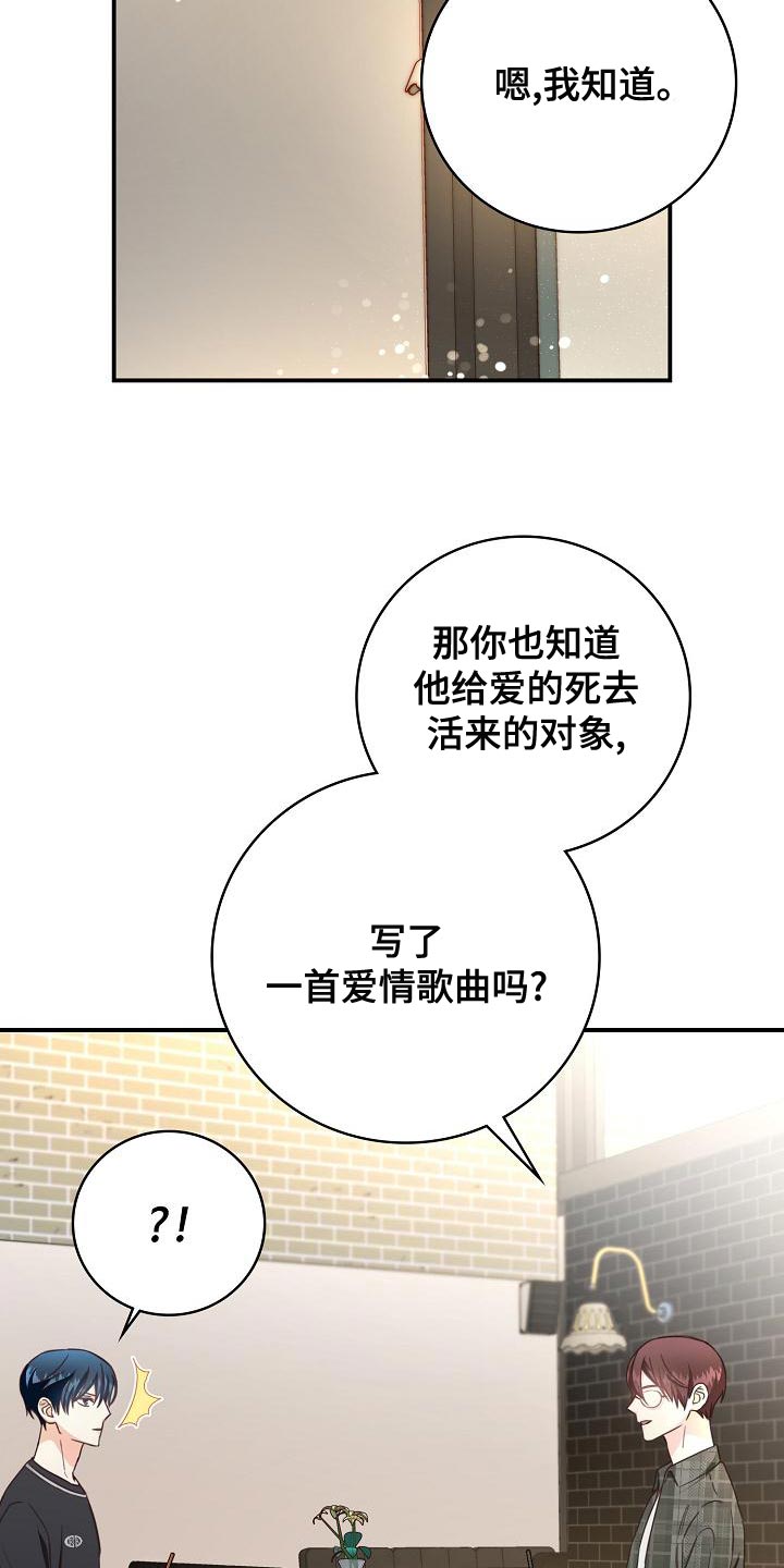 第80章：暧昧的关系21