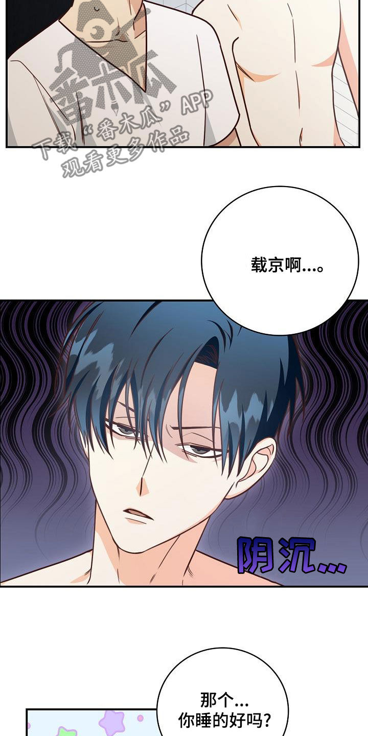 第68章：电话6