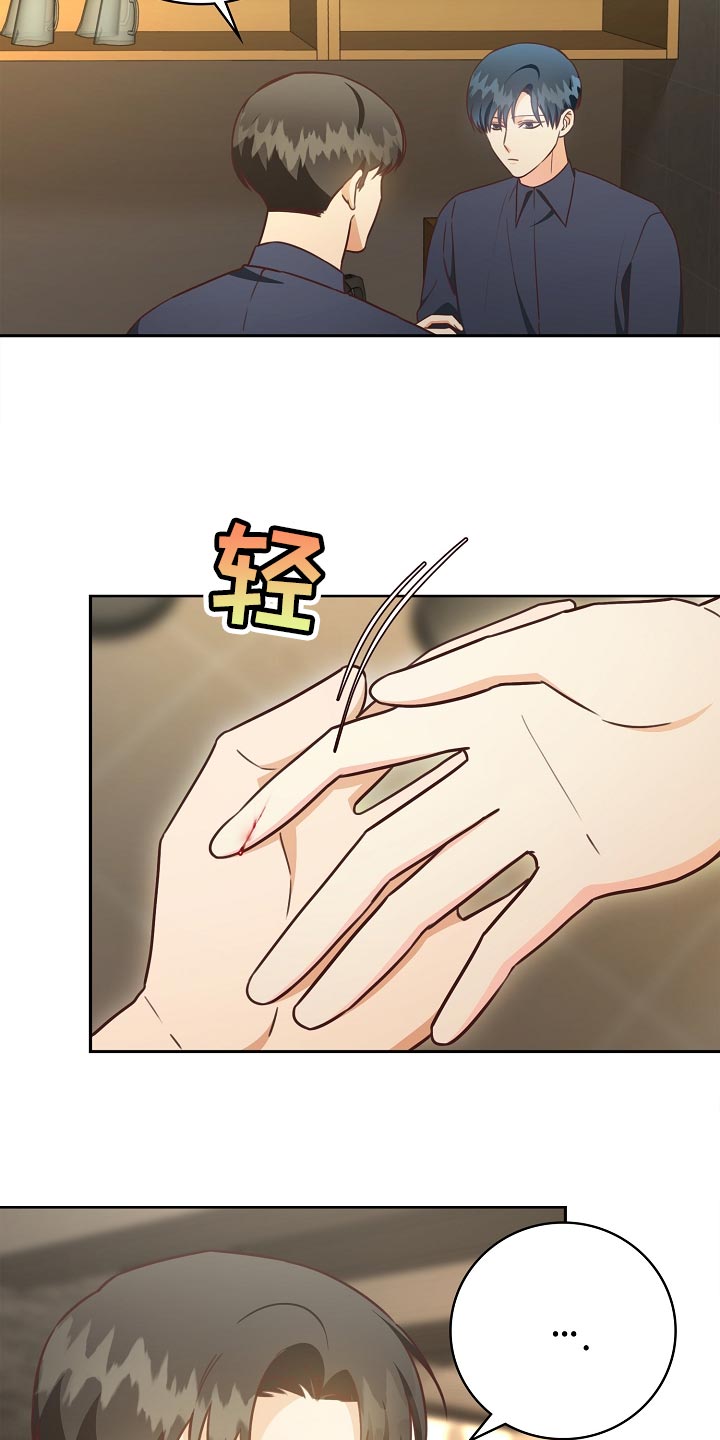 第60章：走神8