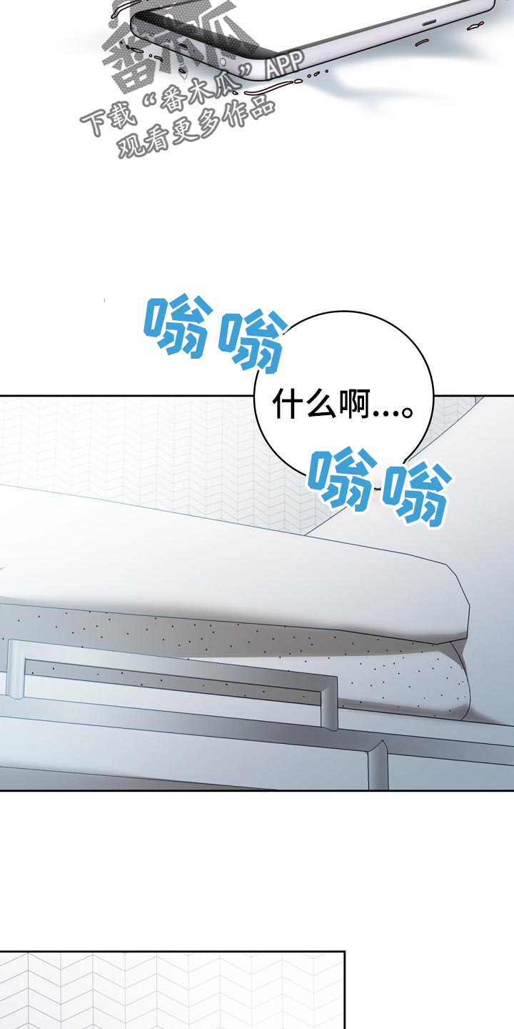 第45章：送进医院21