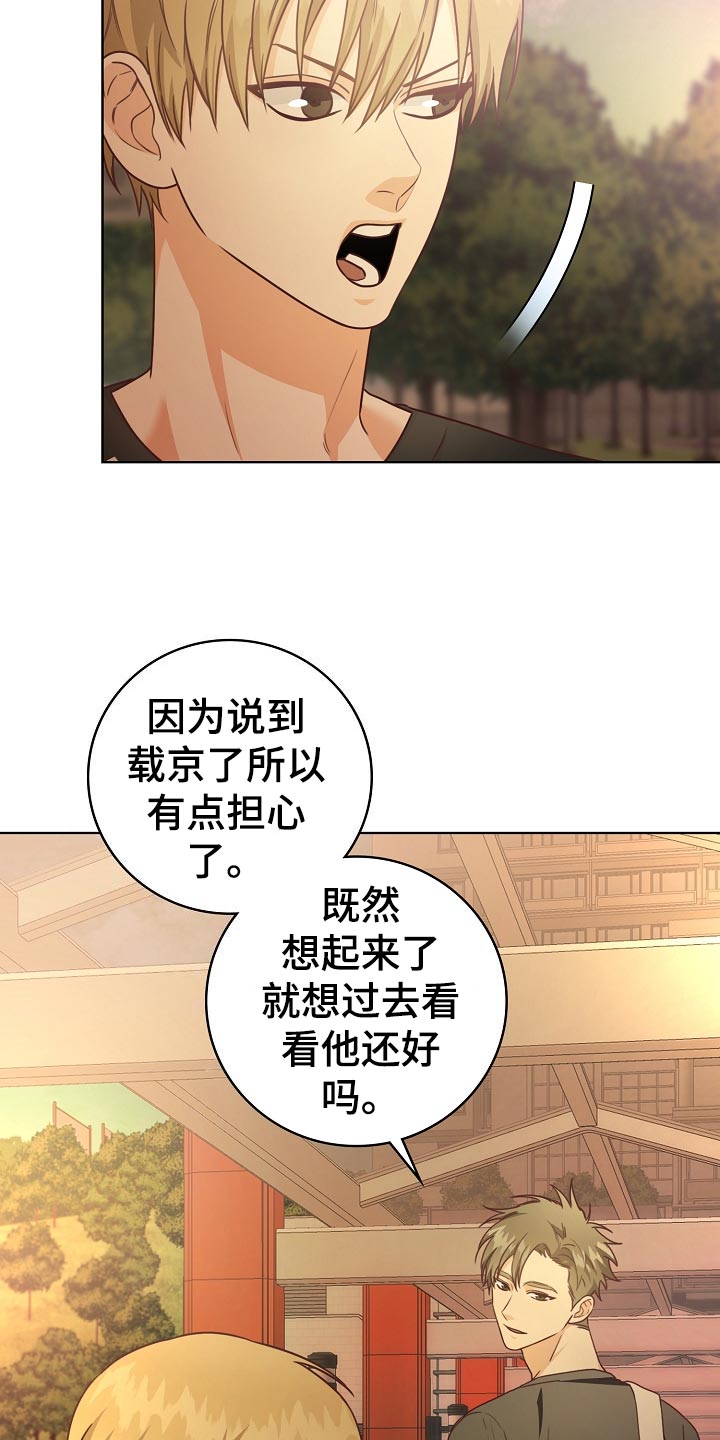 第49章：小提示16