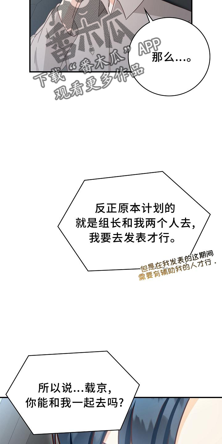 第92章：【番外】我回来了11