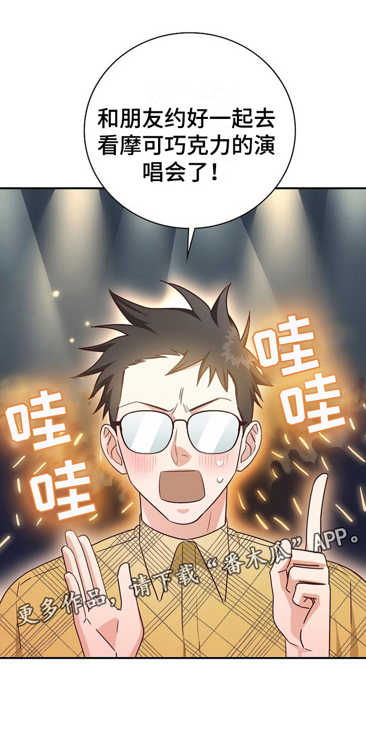 第18章：事故0