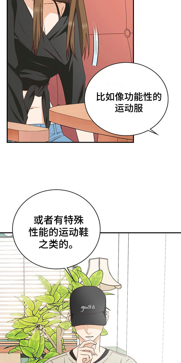 第15章：小组聚会26