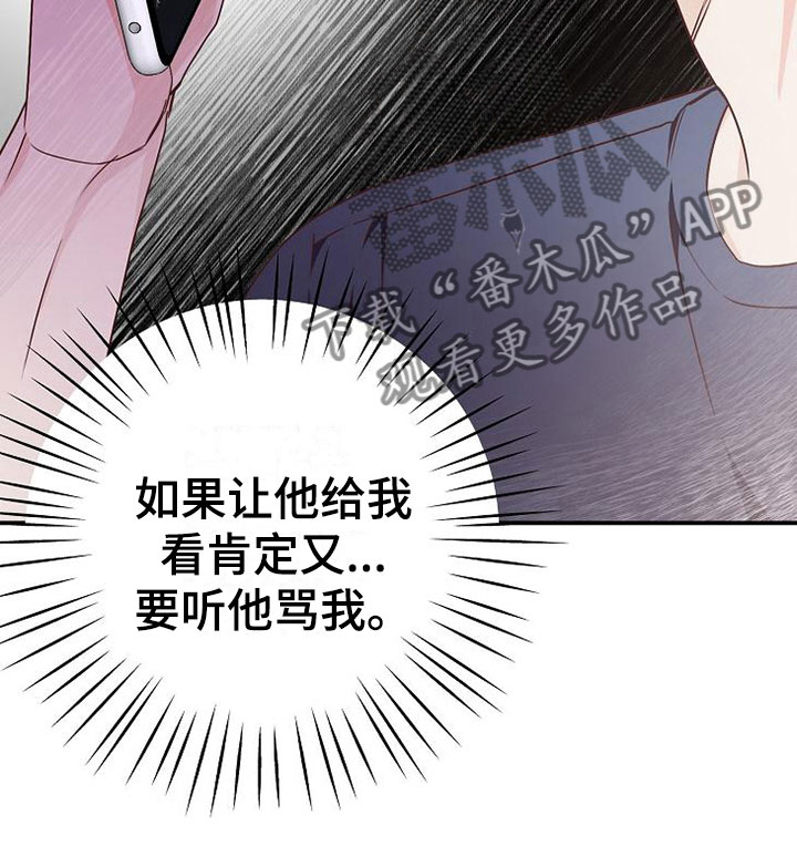第10章：医药费12