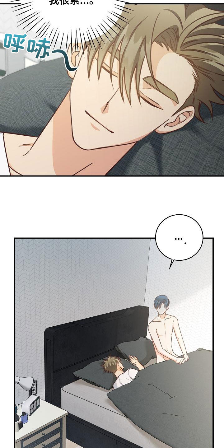 第68章：电话2