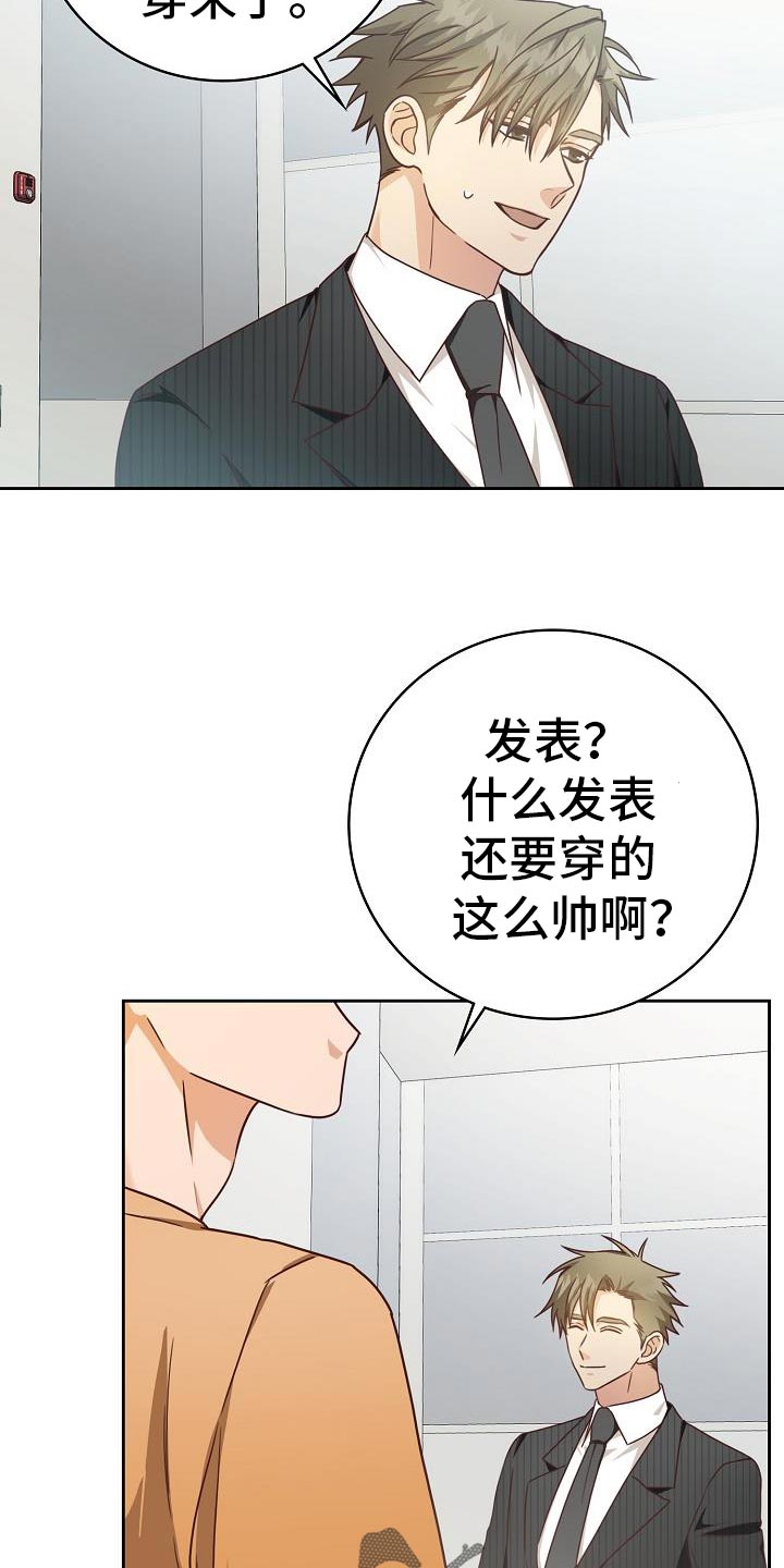 第39章：报告会1
