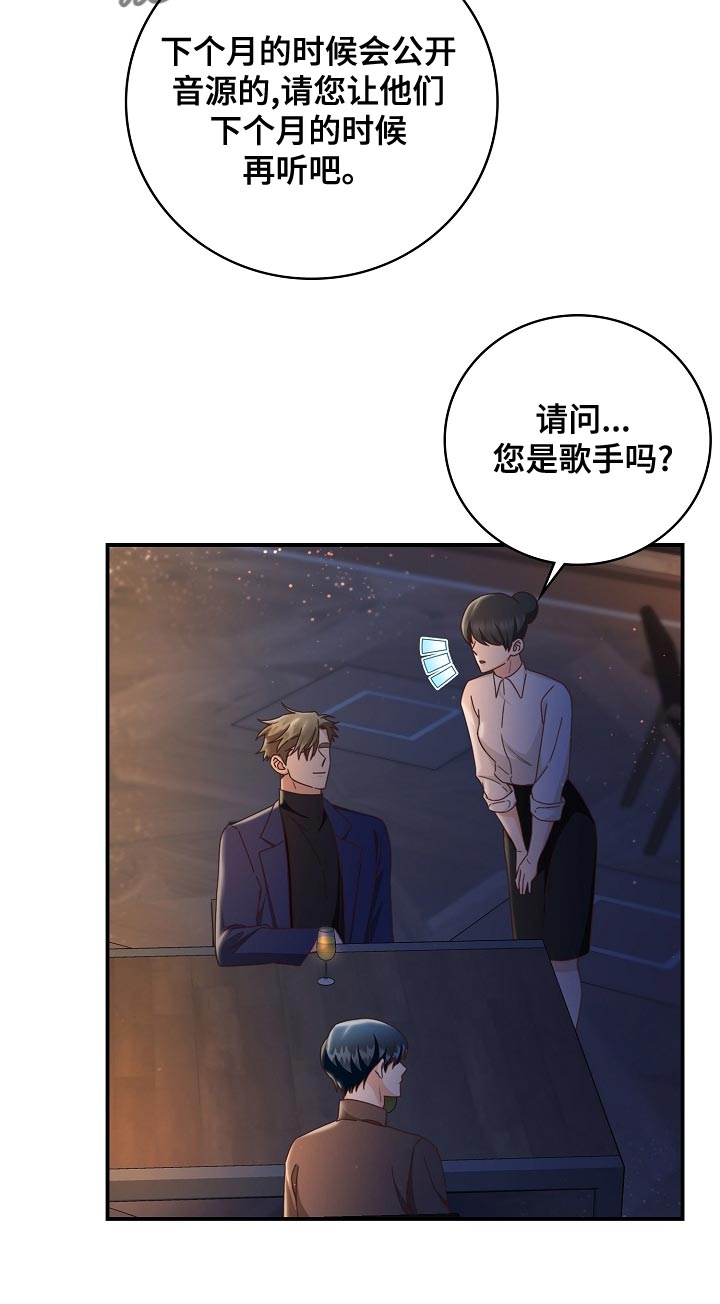 第91章：报答（完结）19