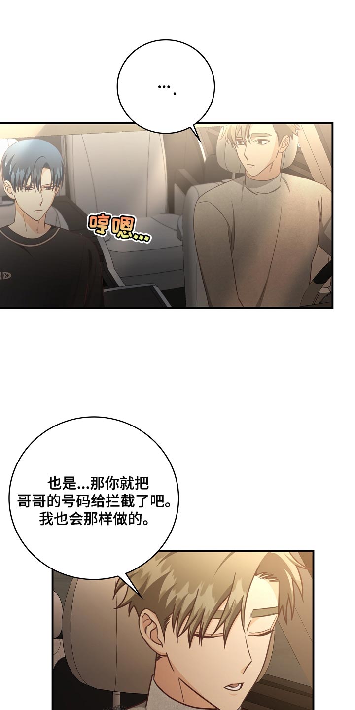 第83章：代替兼职0