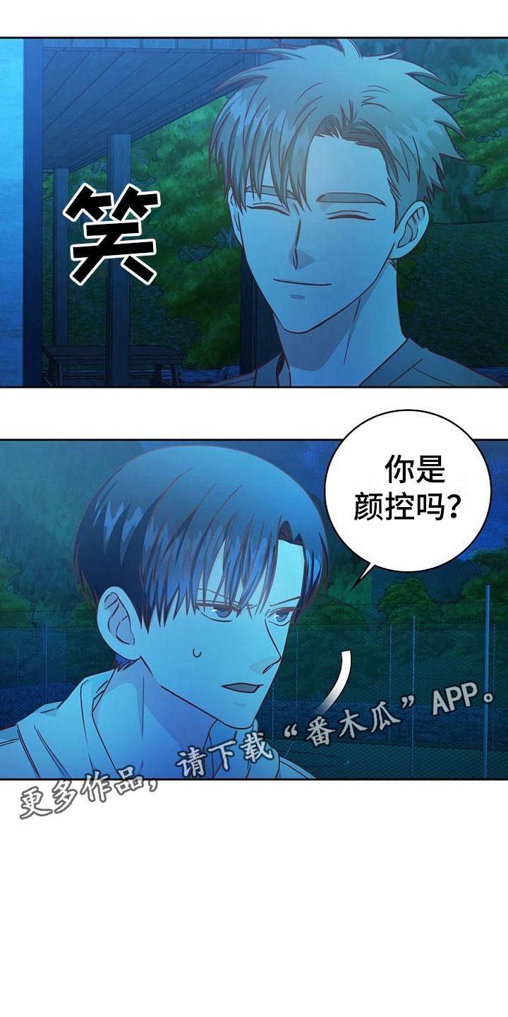 第24章：雨夜0