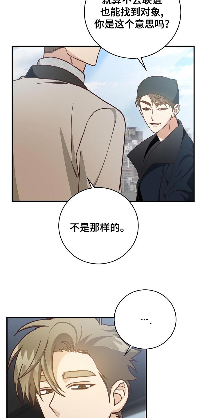 第79章：打发时间17