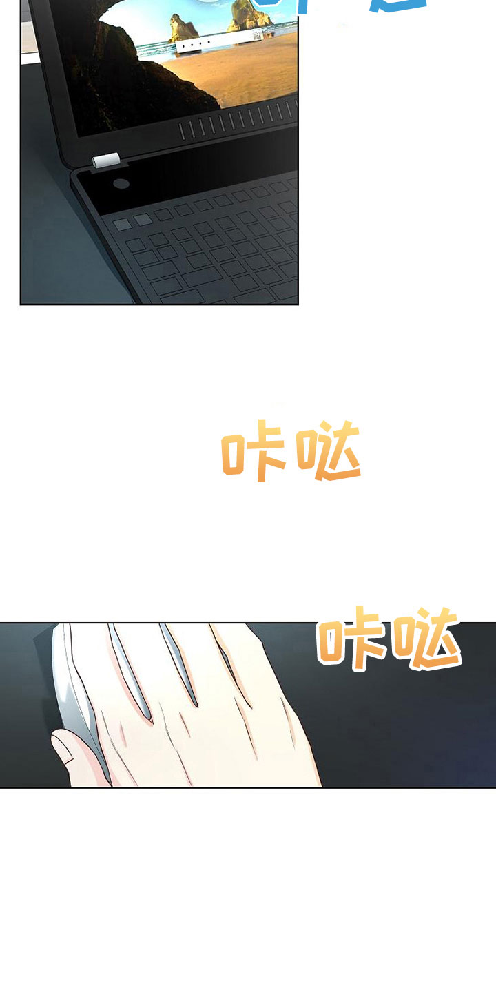 第6章：疯子19
