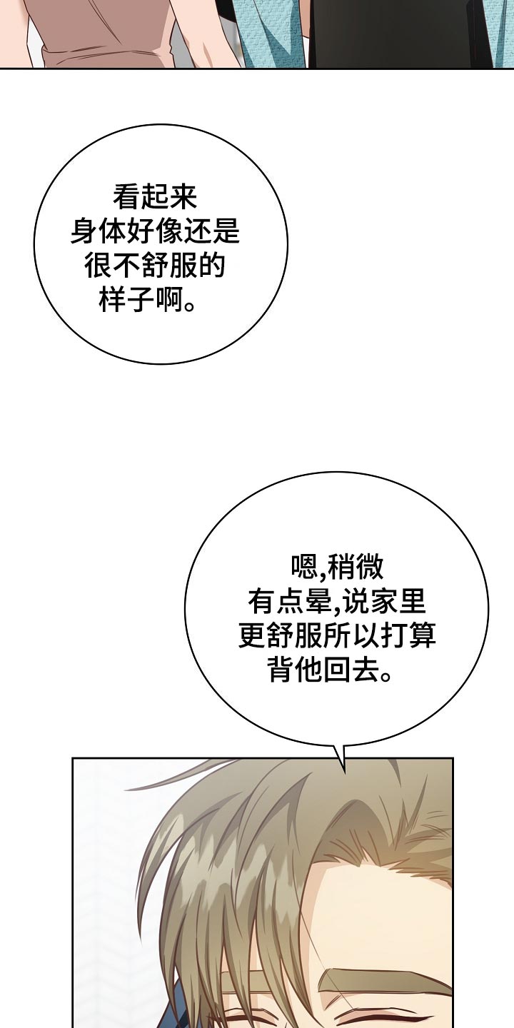 第46章：出院16