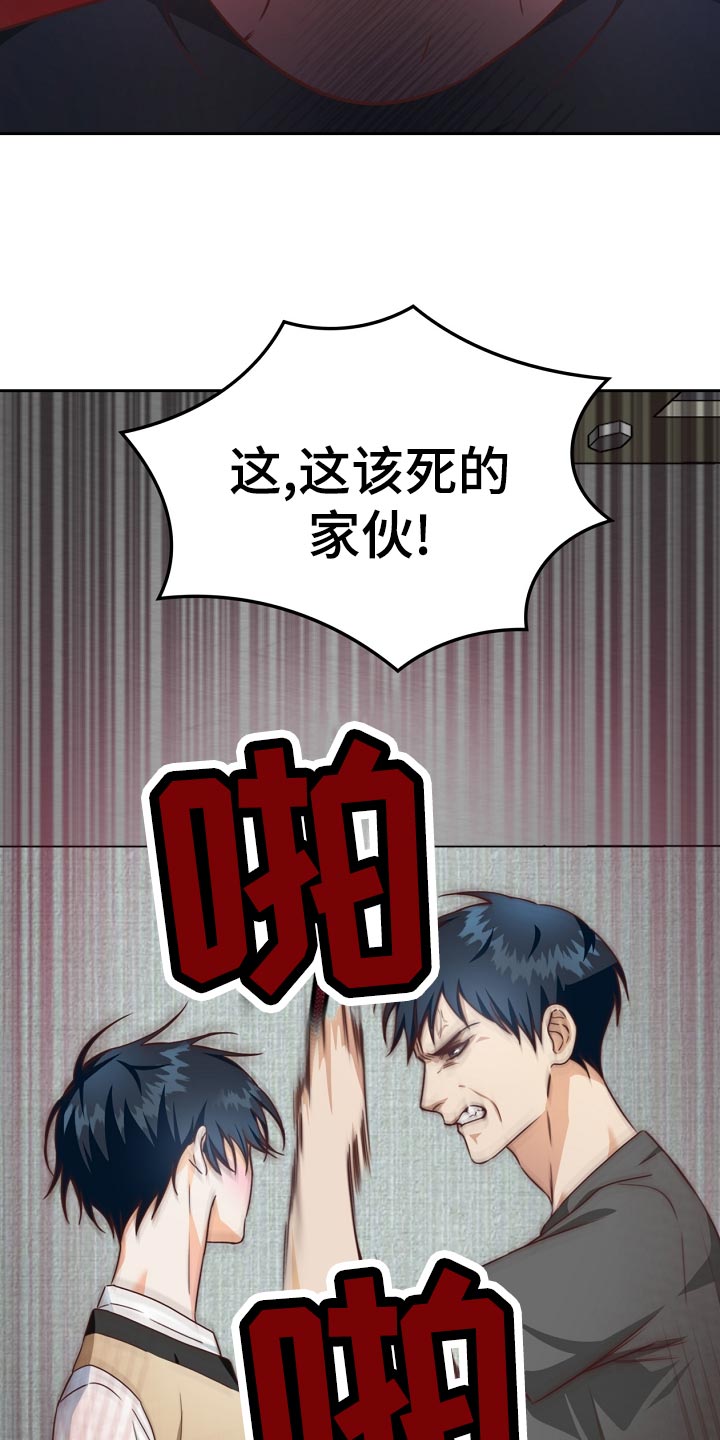 第42章：贷款19