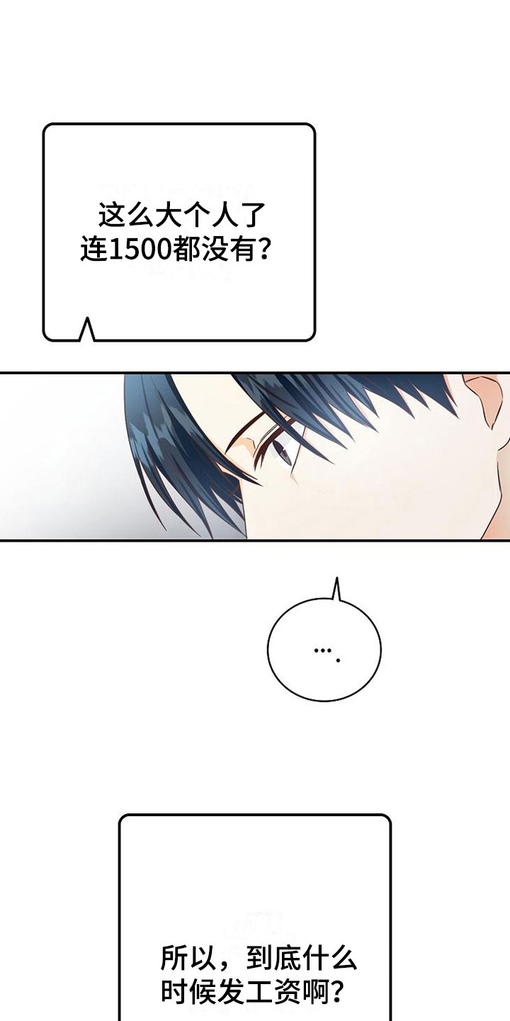 第10章：医药费14