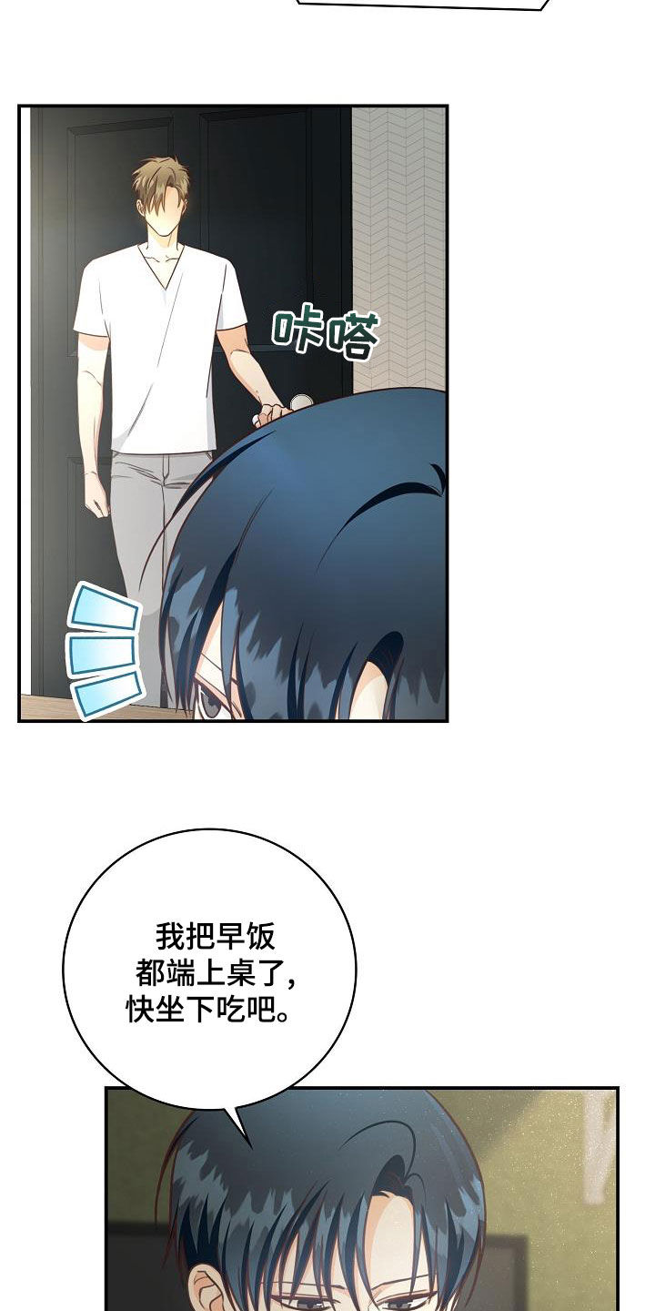第69章：做客8